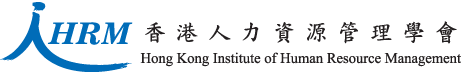 Hong Kong Institute of Human Resource Management