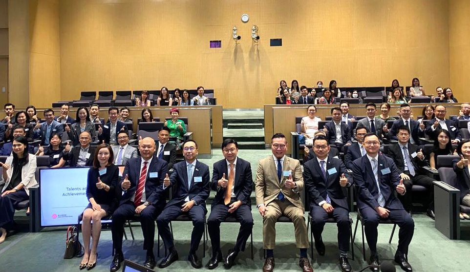 Hong Kong Human Resources Planning Symposium organised by the Labour and Welfare Bureau