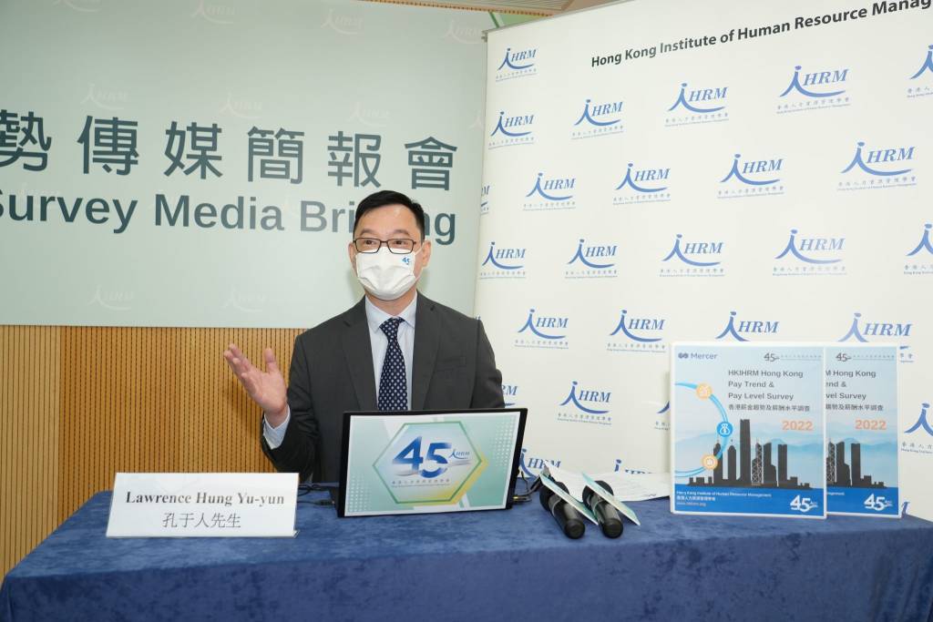 2022 Pay Trend Survey Media Briefing