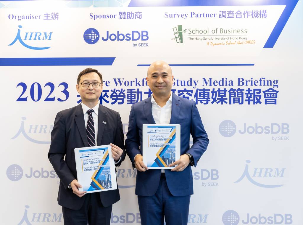 2023 Future Workforce Study Media Briefing