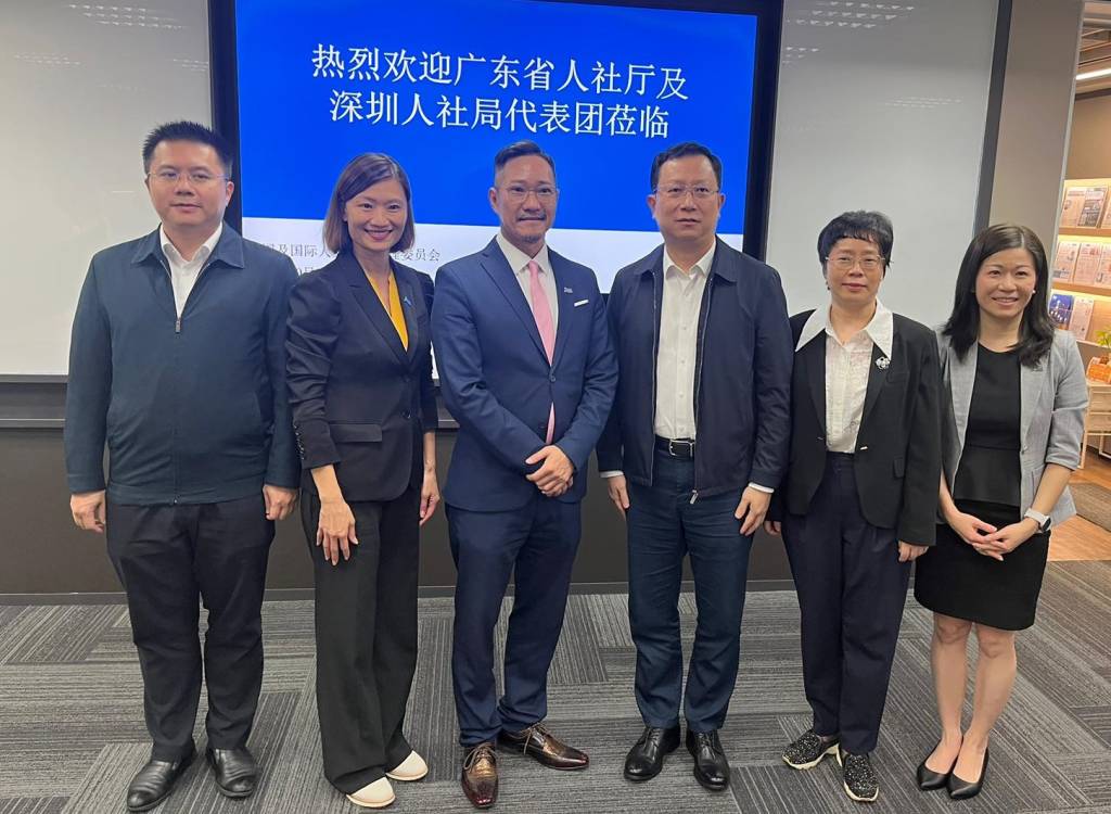 Human Resources and Social Security Department of Guangdong Province and Human Resources and Social Security Bureau of Shenzhen Municipality visit HKIHRM