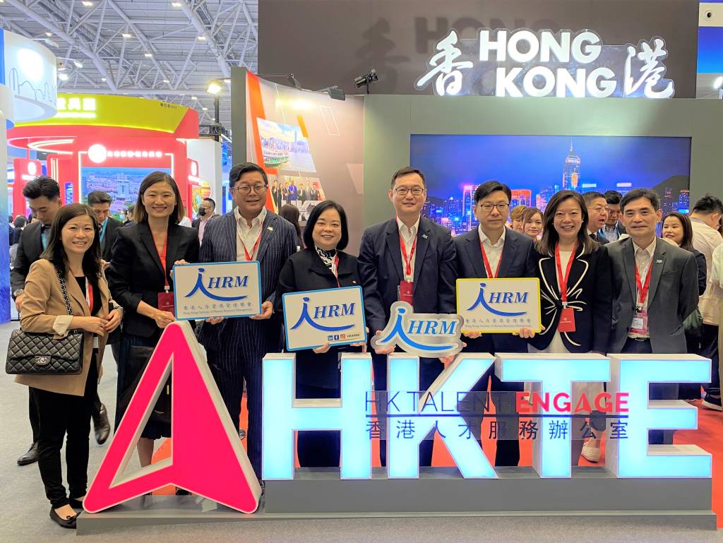 The 2nd National Conference on the Development of Human Resources Services