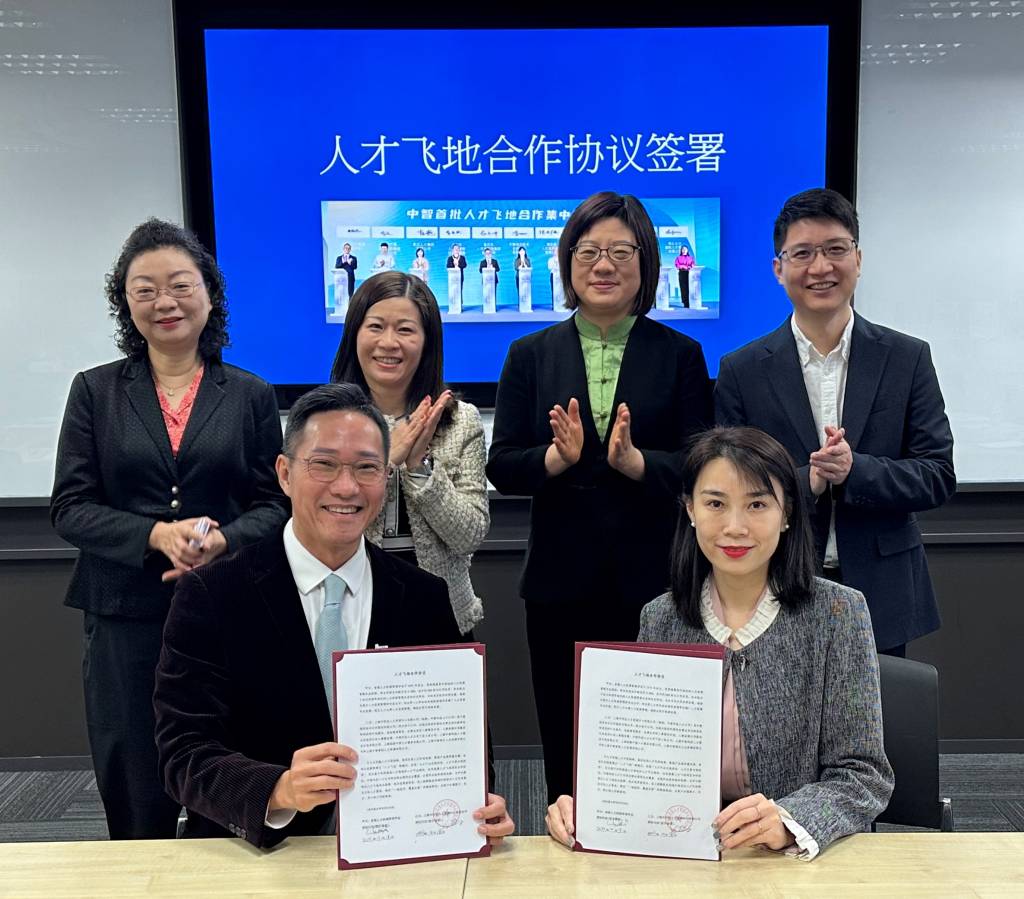 CPC Xuhui District Committee visits HKIHRM