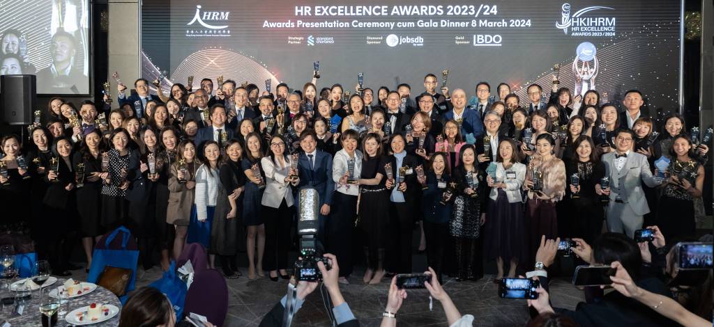 HKIHRM HR Excellence Awards 2023/24
