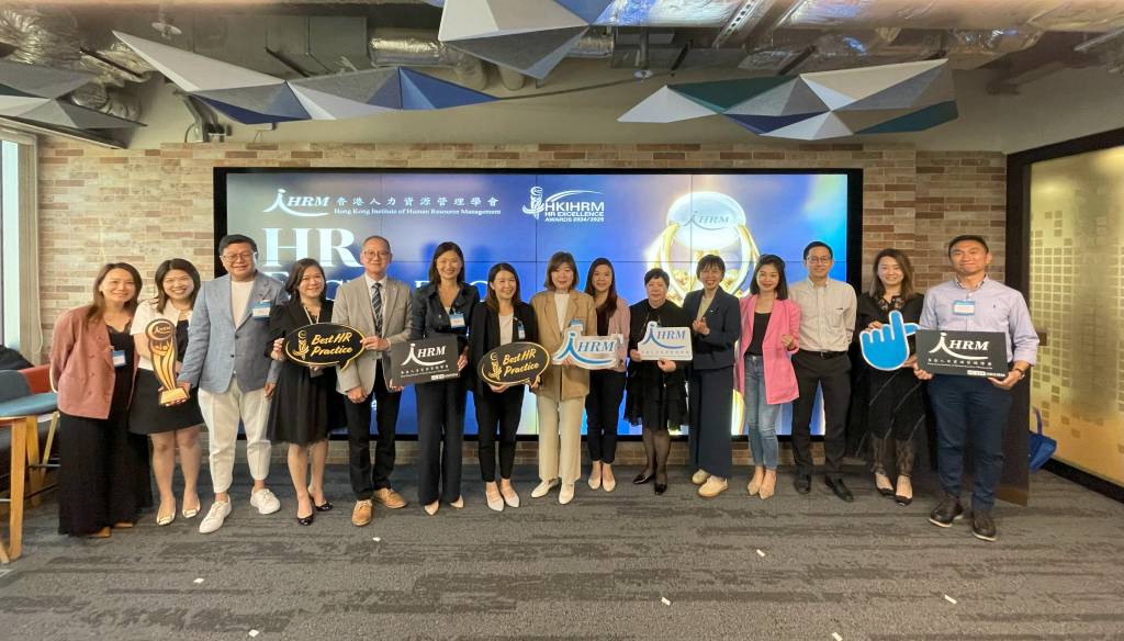 HR Excellence Awards 2024/25 – Awards Briefing and Sharing Session