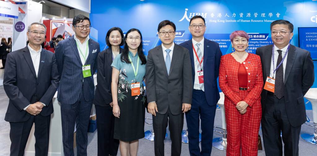 HKIHRM Joins Forces with Global Talent Summit · Hong Kong