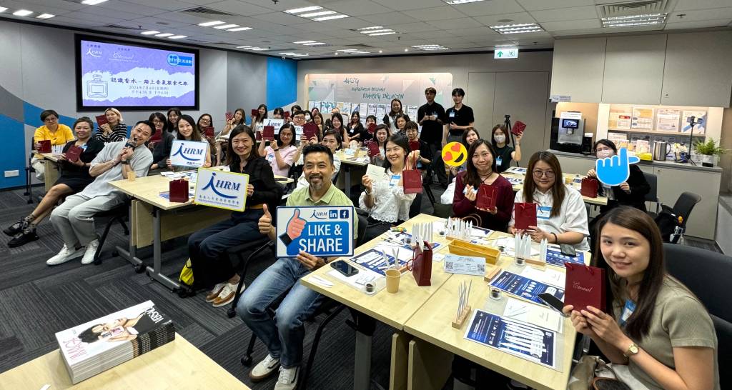 HKIHRM x Eternal Group：認識香水 — 踏上香氣探索之旅