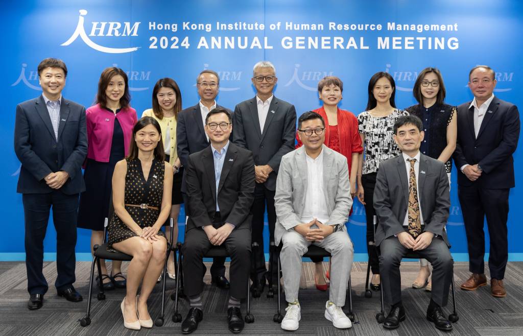 HKIHRM 31st Annual General Meeting