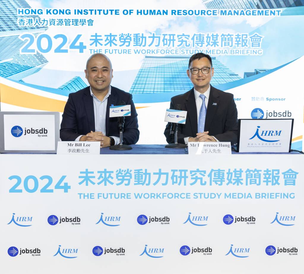 Future Workforce Study 2024 Media Briefing