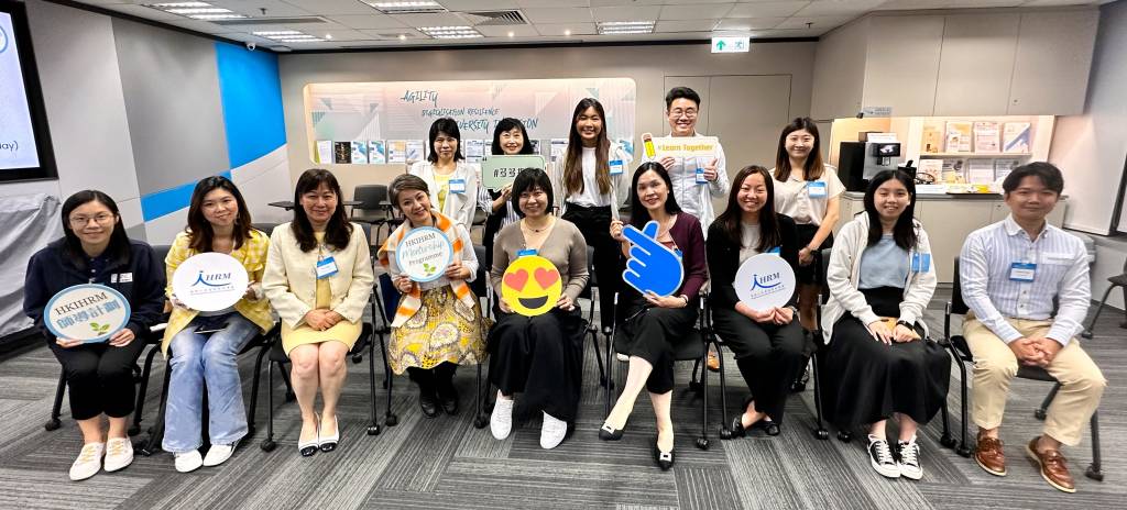 HKIHRM Mentorship Programme Workshop: Applying Coaching Skills for Effective Communication