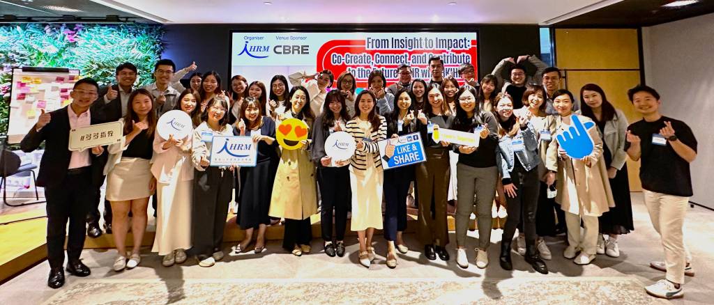 From Insight to Impact: Co-Create, Connect, and Contribute to the Future of HR with HKIHRM