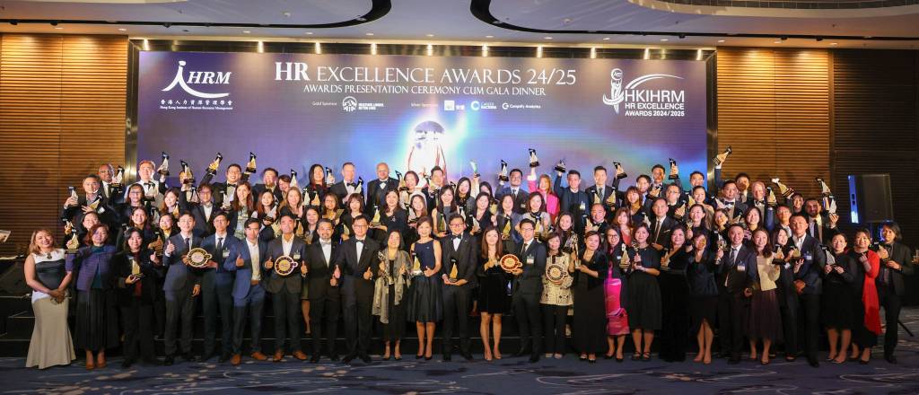 HKIHRM HR Excellence Awards 2024/25