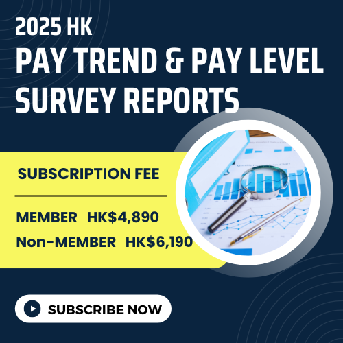 2025 Hong Kong Pay Trend & Pay Level Survey Reports