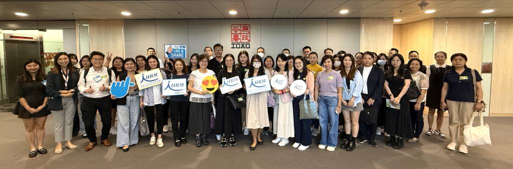 參觀廉政公署大樓及研討會：專業道德——預防貪污的最佳對策