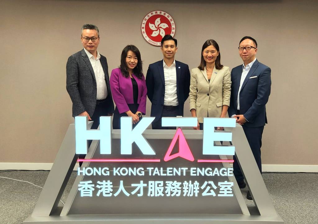 Hong Kong Talent Engage – “Unlocking the Job Market: Foreseeing Career Prospects for Incoming Talent” Seminar