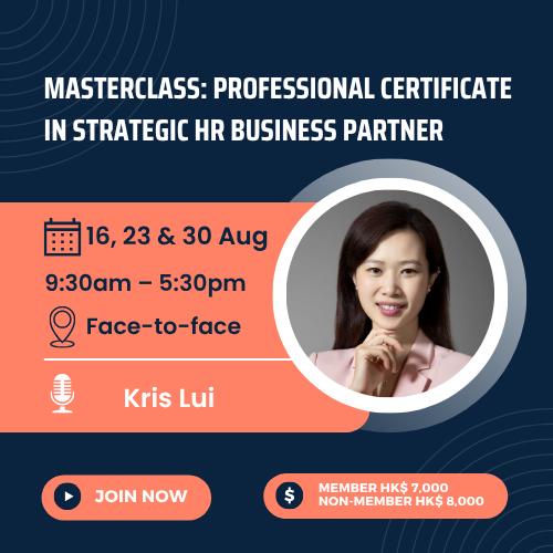 Masterclass: Professional Certificate in Strategic HR Business Partner